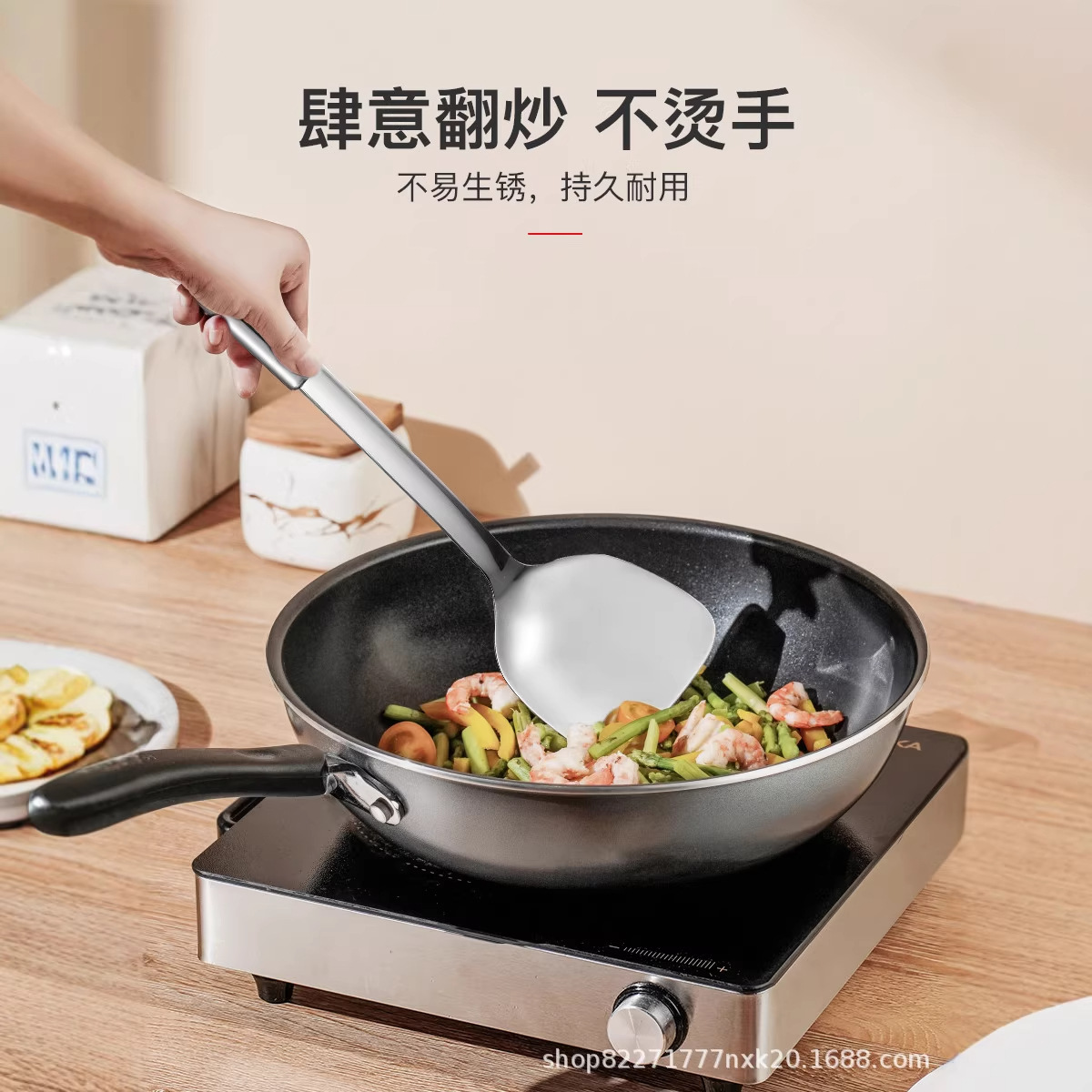 Supor stainless steel kitchen spatula, spoon, colander, cooking spatula, large mesh noodle spoon, kitchen household