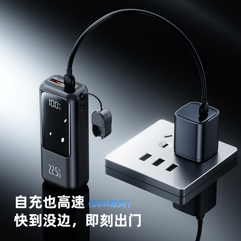 Gift 3C Fast Charging Capsule Mini Energy Stick Cable 10000mAh Power Bank Portable Mobile Power Supply