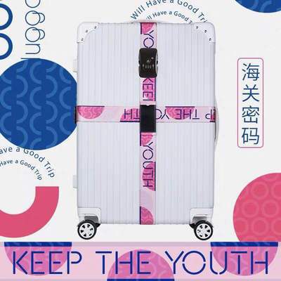 （彩盒包装）炫彩新款安全纹-海关密码