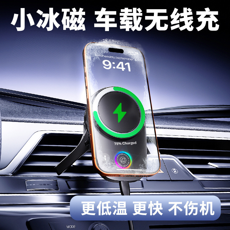 25W Fast Wireless Charger Car Grade Qi2 Certified Semiconductor Cooling Car Vent Magnetic Phone Mount