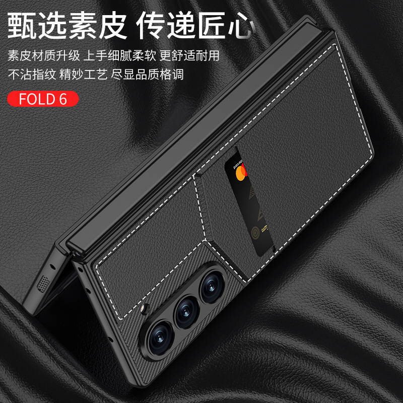 For Samsung Z Fold7/6 Phone Case Vegan Leather Card Holder Stand Rotating Wing Case Film Integrated Anti-Drop Protective Case