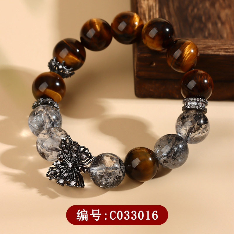 Natural Yellow Tiger Eye Silver Obsidian Planet Bracelet Black Flash Large Particle Original Unisex Couple Bracelet