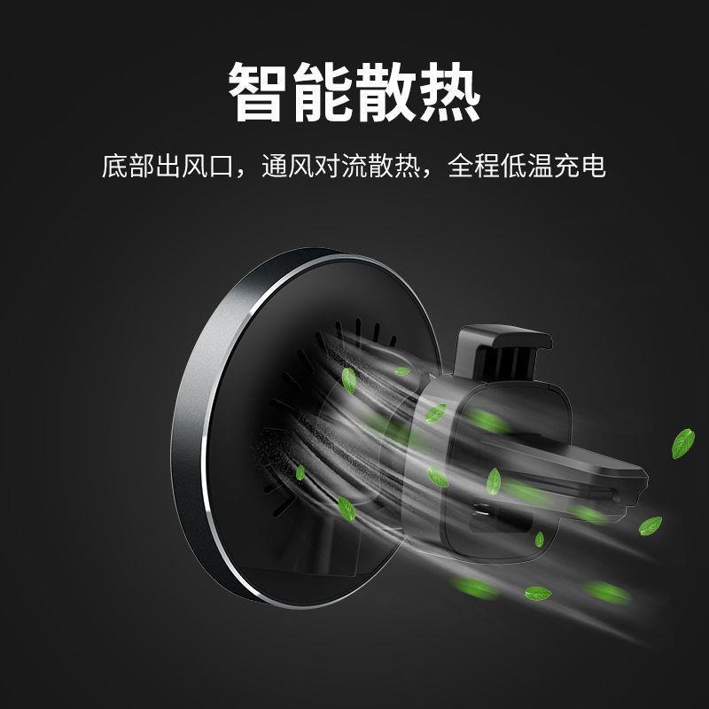 New punk style car magnetic wireless charger 15W fast charging compatible with Apple phone stand wireless charger