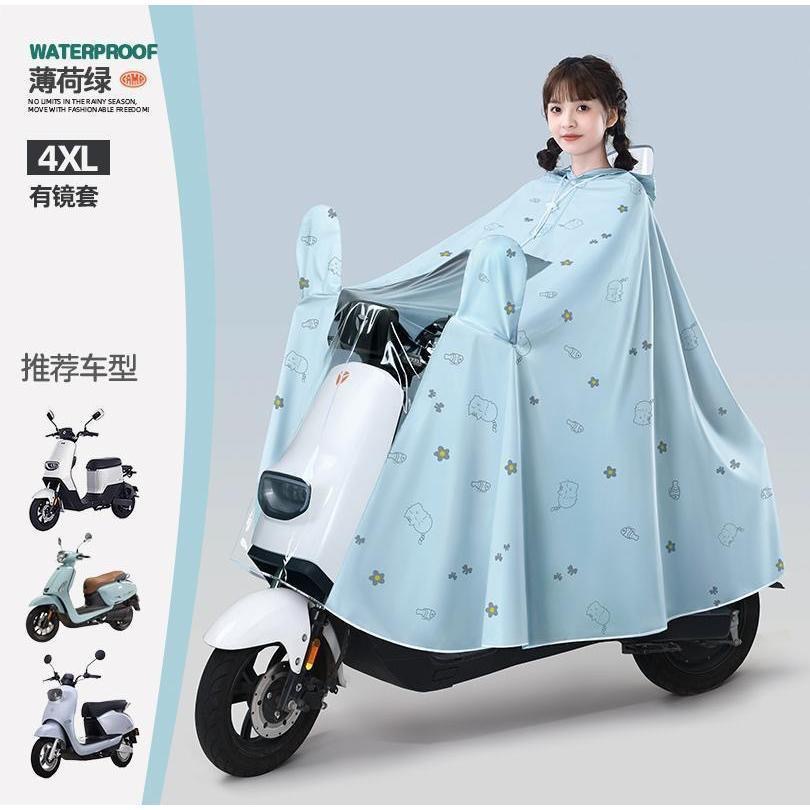 4XL 单人有镜套【加厚】-薄荷绿