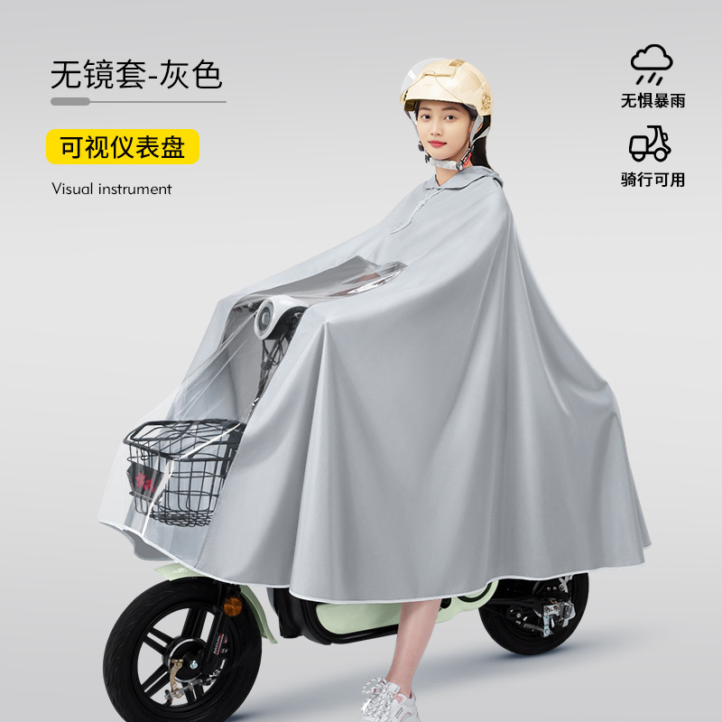 3XL-无镜套单人-灰色【加厚牛津防暴雨】