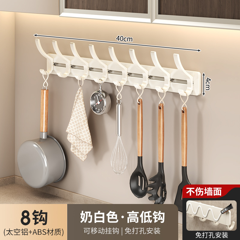 加硬纸盒装 · 【奶白色】高低-8钩