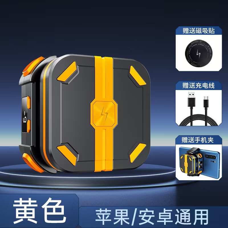 New CX12 Removable Battery Phone Cooler External Battery Magnetic Semiconductor Cooling Freezing
