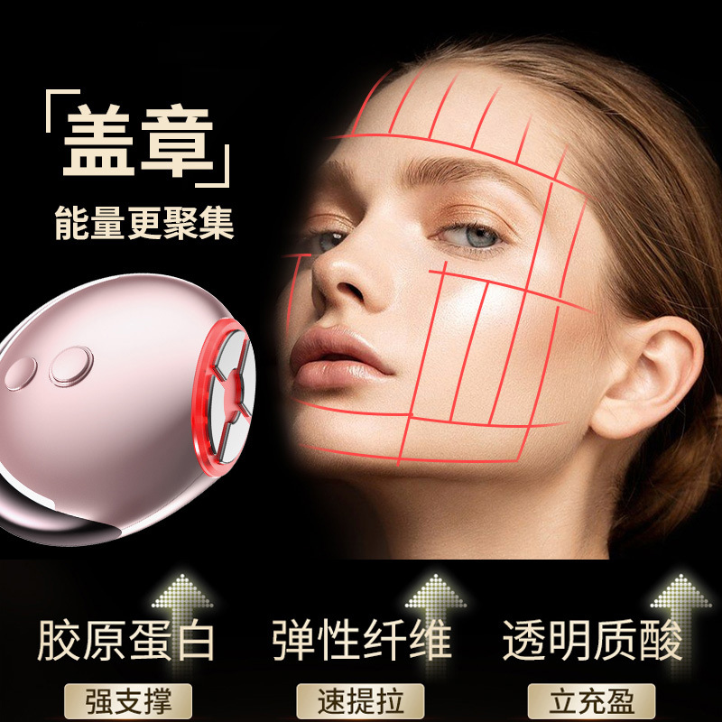 Collagen Gun Home Beauty Instrument Face导入按摩 Portable Charging EMS Red Light Instrument Microcurrent Beauty Instrument