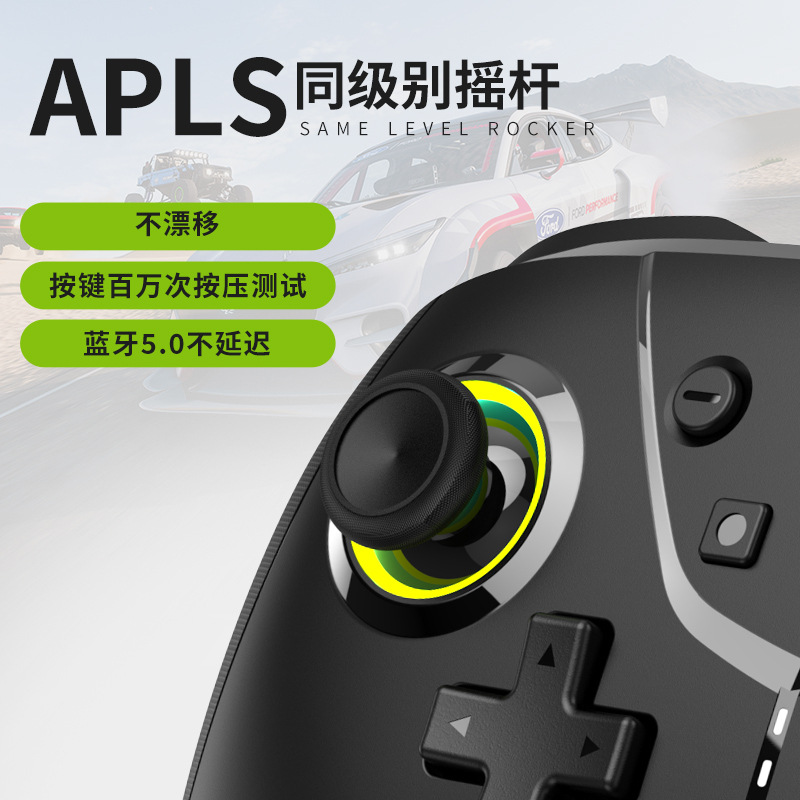 Switch 2 Sleep Wake Controller Supports Android IOS Computer Gyro Color Light Back Button Macro Recording Controller