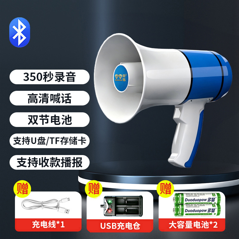 Outdoor 30W Handheld Amplifier High Power Rechargeable Recording Lithium Battery Megaphone for Tour Guide Sales Horn