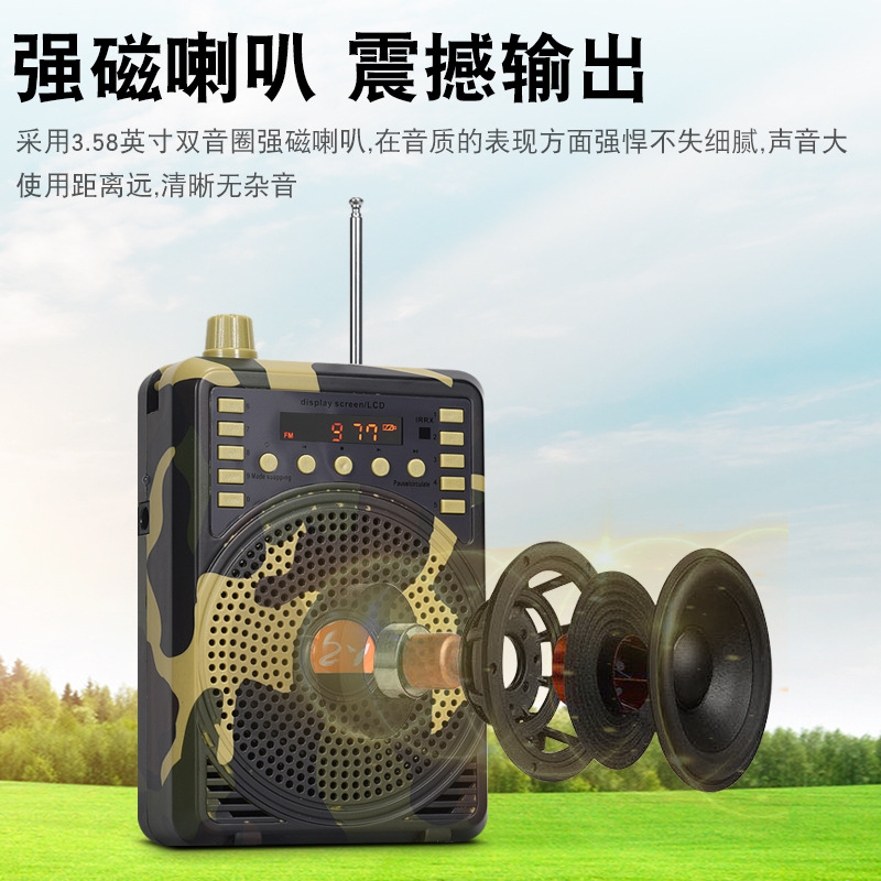 Outdoor Amplifier High Power Long Distance Remote Control Playback Speaker Bluetooth Recording Domestic Do Not Shoot