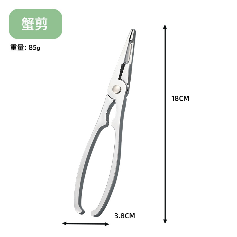 Crab Eating Tool Zinc Alloy Crab Clamp Crab Clamp Eating Hairy Crab Crab Clip Crab Needle Household Crab Disassembly Tool