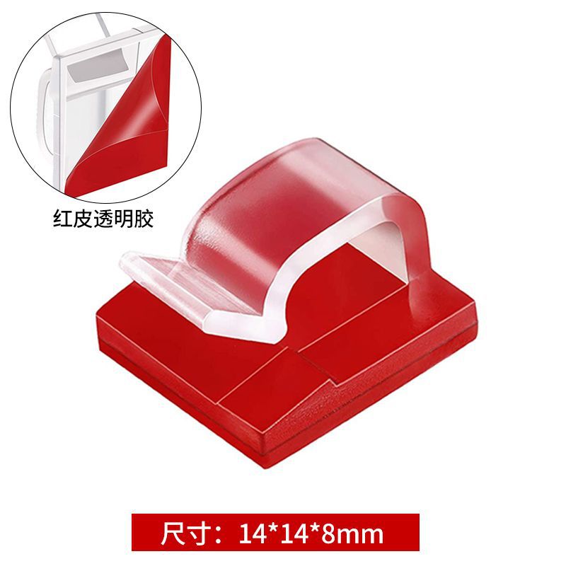R-Type Transparent Self-Adhesive Cable Clip XK001 Wire Fixing Seat Cable Clamp Car Wire Organizer