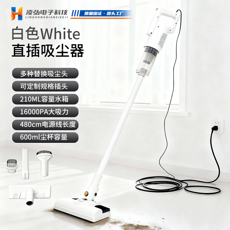 Handheld Vacuum Cleaner Household Wireless Wired Vacuum and Mop Integrated High Suction Remove Mites Mop Multifunctional Vacuum Machine