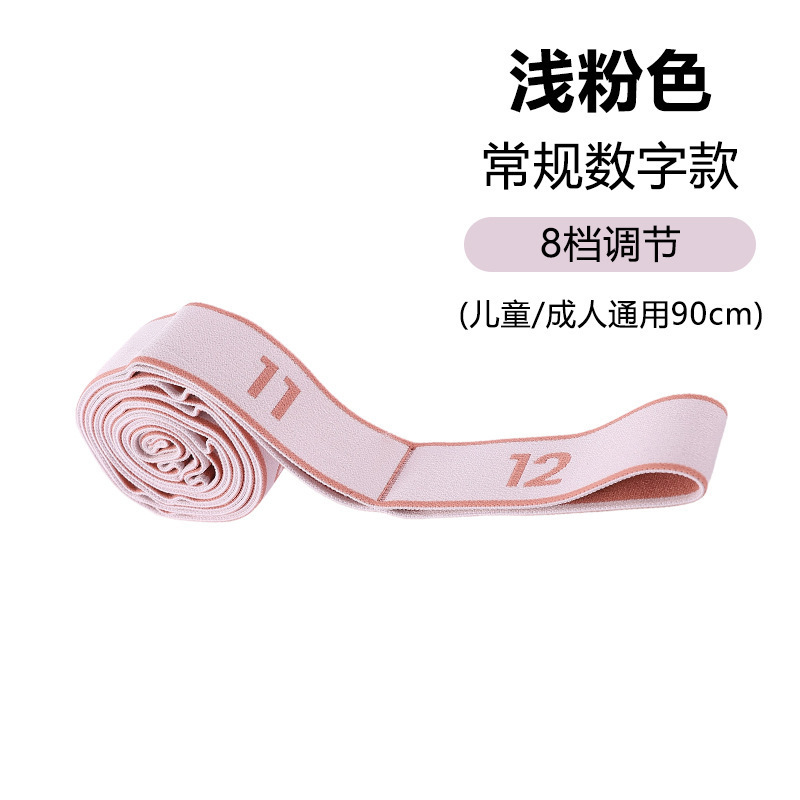 Pull rope resistance muscle building digital resistance band middle-aged and elderly special exercise gluteus maximus leg muscle training elastic band