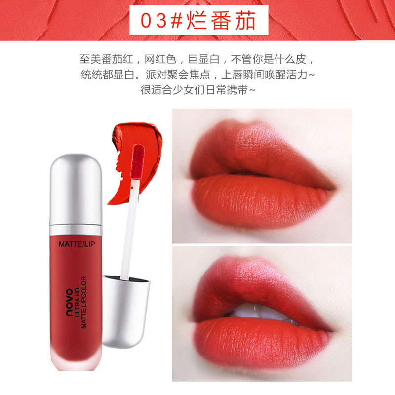 Makeup NOVO Cream Ice Cream Velvet Matte Lip Glaze Student Affordable Lip Gloss Lip Honey Moisturizing Beauty