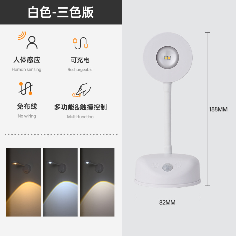 New no-wiring wall lamp spotlight human body automatic induction spotlight background decorative painting lamp entrance hallway spotlight