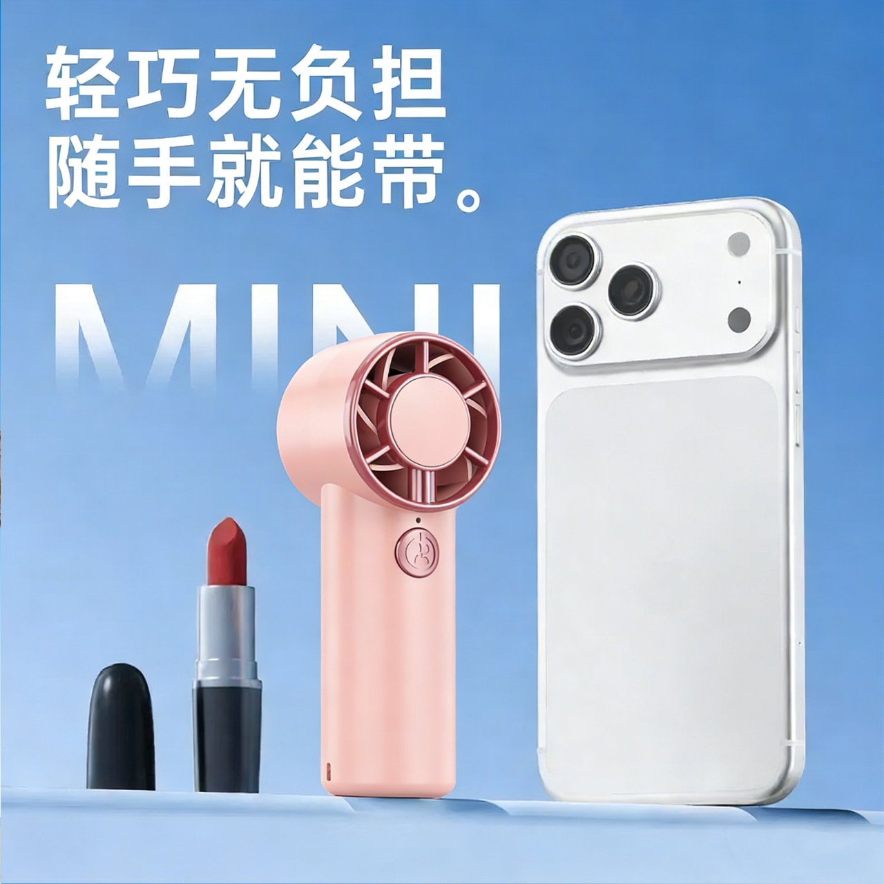 Pocket Handheld Small Fan Mini High Wind Portable Outdoor High Speed Small Wind Cannon Foldable