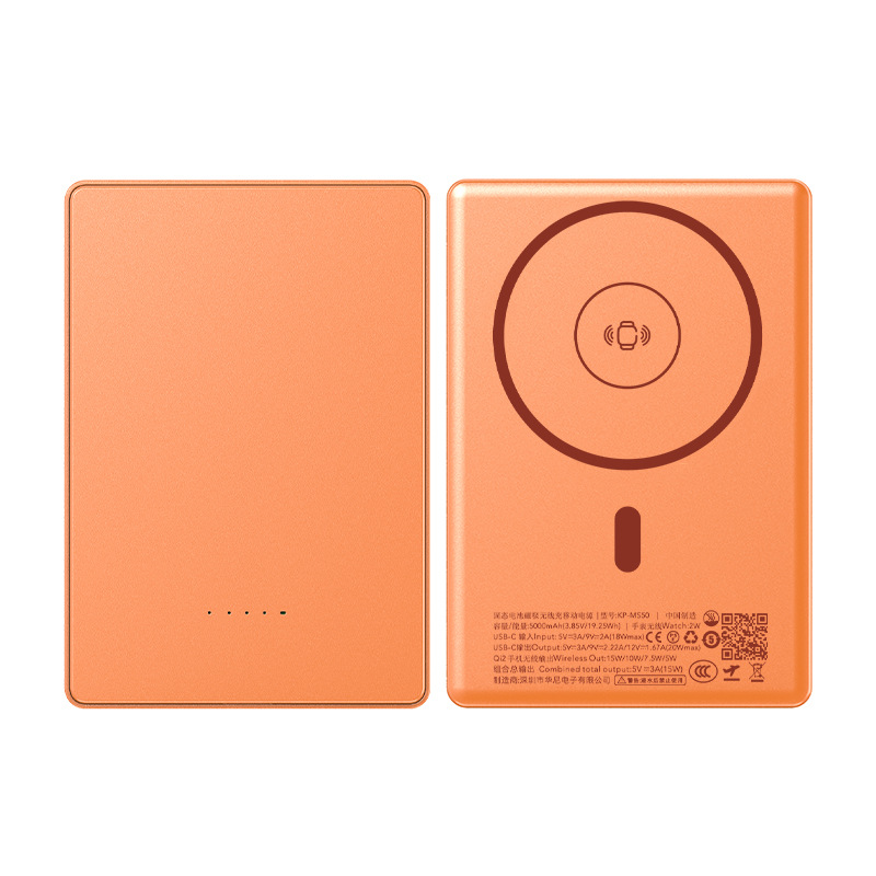 5.5mm ultra-thin magnetic 15W wireless fast charge charging bank 3C certified 5000mAh compact portable power bank