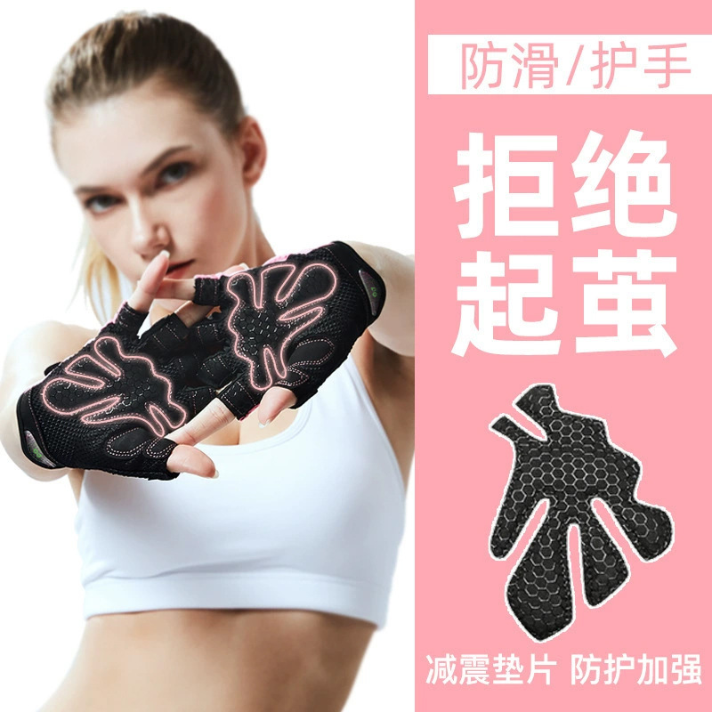 Fitness Gloves Men Women Half Finger Lifting Gym Dumbbell Exercise Cycling Anti-slip Breathable Wrist Protection XG07