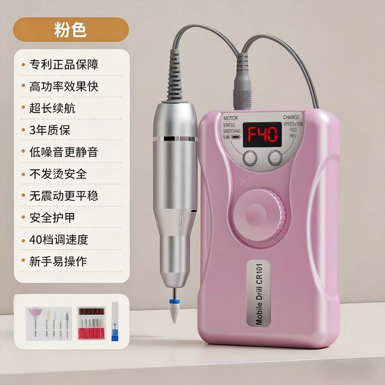 New Electric Nail Drill Nail File Nail Salon Nail Drill Silent Nail Machine 4W RPM Nail Remover