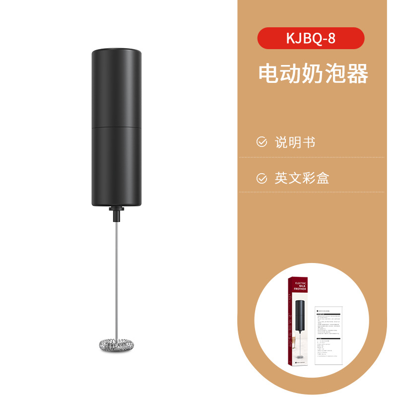 Straight Hair Electric Milk Frother Mini Handheld Automatic Frother Electric Milk Frother