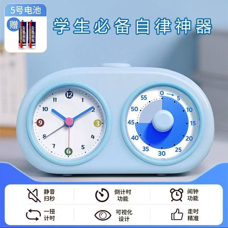 Visual Timer for Students, Children's Homework Self-Discipline Silent Alarm Clock Time Manager
