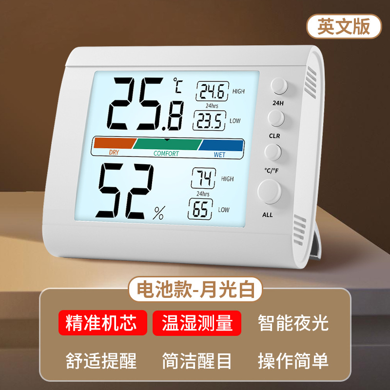 Thermometer Hygrometer Home Bedroom Baby Room High Precision Wall Mounted Electronic Thermometer Digital Display Night Light