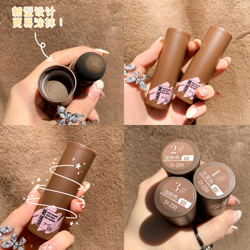 xixi Makeup Hairline Powder Contour Shadow Powder Fill Forehead Hairline Hair Supplement d-259 Hairline Modification