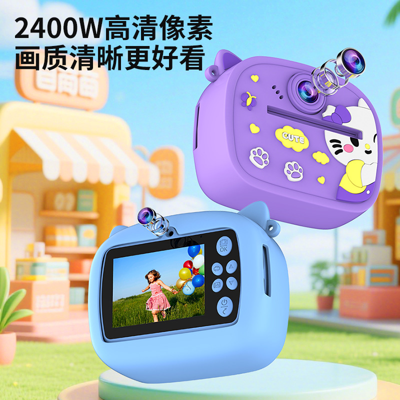 Polaroid children's digital camera cute cartoon kids toy HD photo video instant print