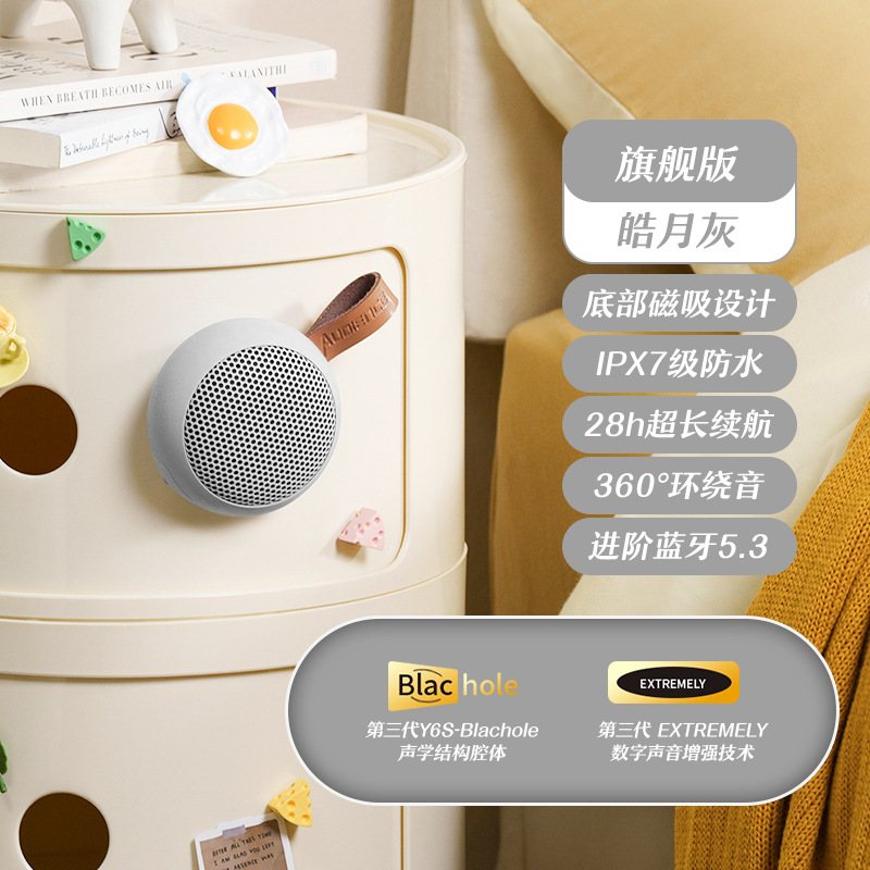 现货皓月灰（（IPX7防水-1000mAh-蓝牙5.3）