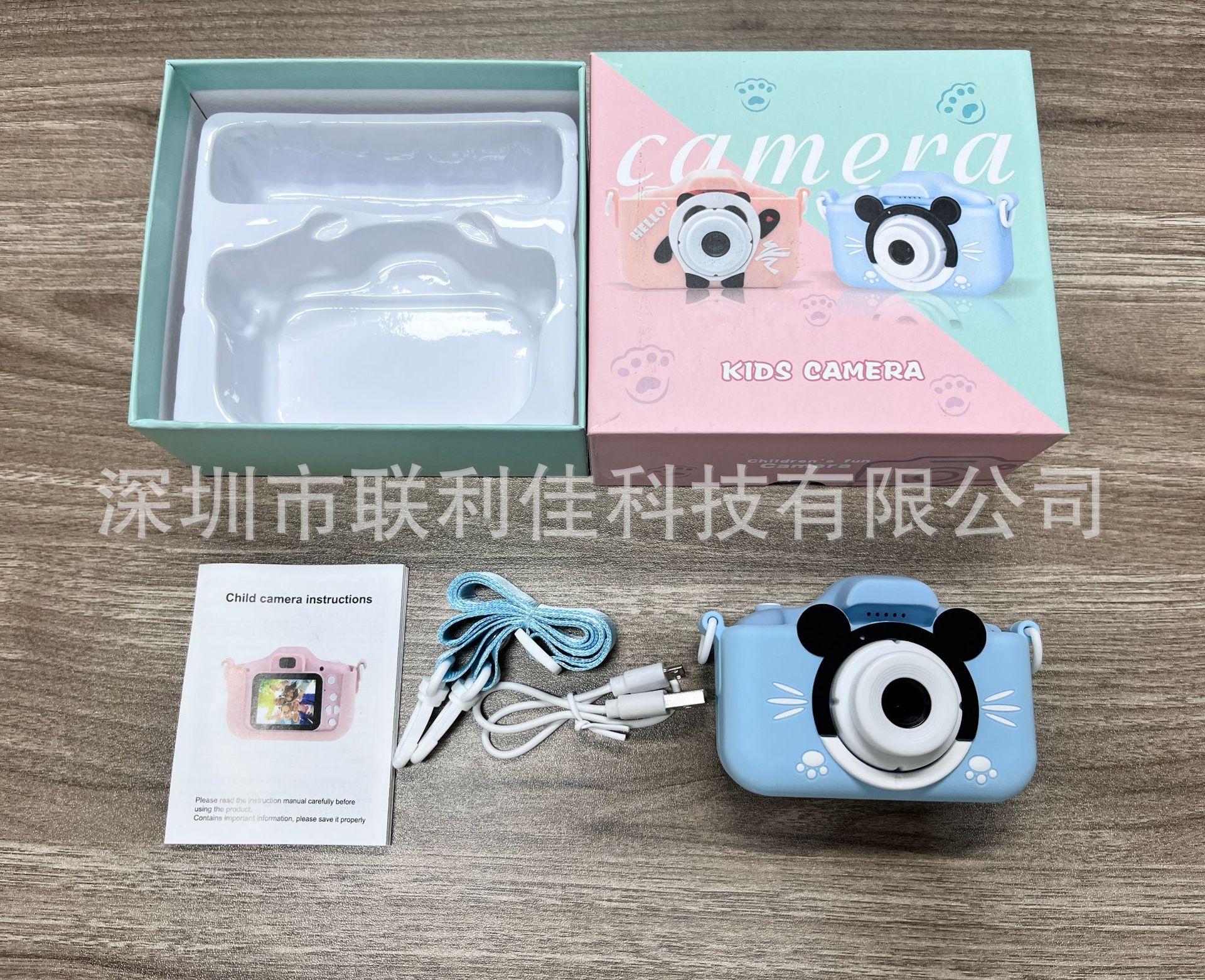 蓝米奇（高清双摄）