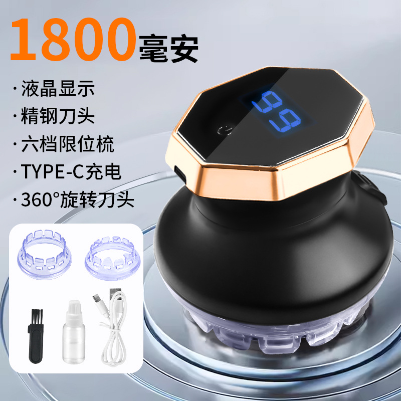 Flying Saucer Electric Hair Clipper Men's Home Self-Service Haircut Flat Top Bald Head Universal Electric Trimmer Barber Shop Special