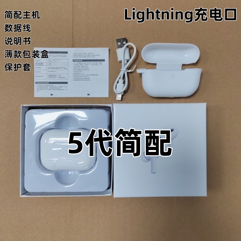 New wireless Bluetooth earphones Huqiangbei 5th generation TWS in-ear 6th generation