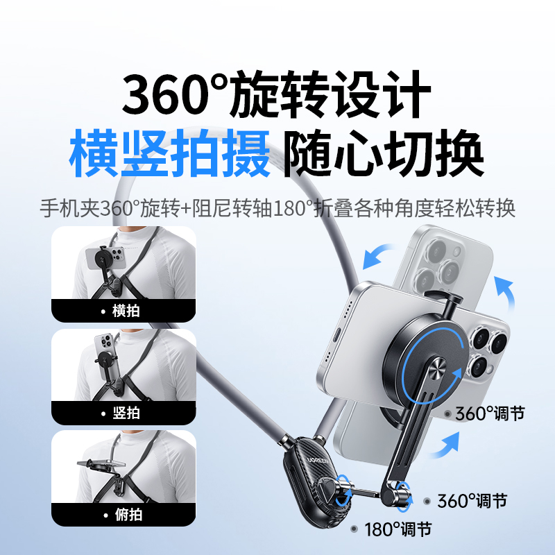Neck Phone Bracket Shooting Device Chest Neck Wearable First-Person Perspective DJI Action Camera Neck Mount Bracket