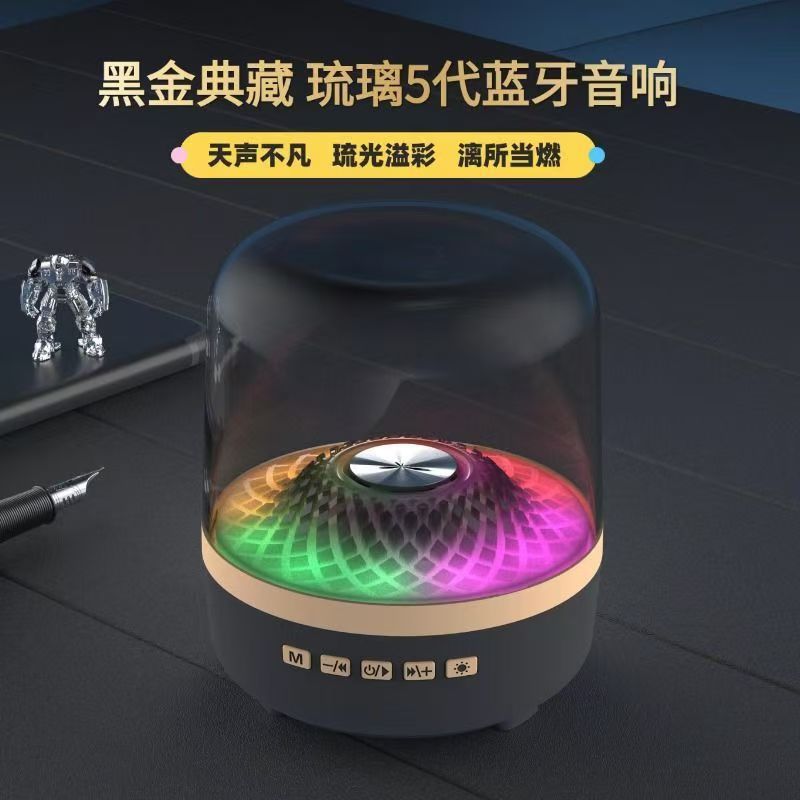 高配多功能音响 · 黑金琉璃小哈曼