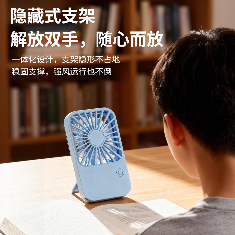 2026 New Small Fan USB Rechargeable Portable Desktop Mini Silent Handheld Fan Custom LOGO