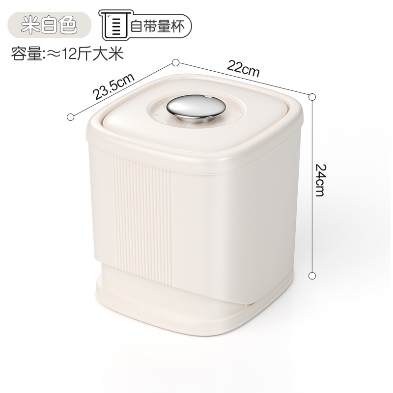 Automatic Rice Inlet Rotatable Insect-Proof Rice Bucket Food-Grade Home Kitchen Sealed Rice Container