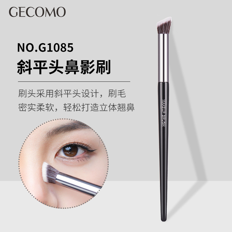 G1085斜平头鼻影刷