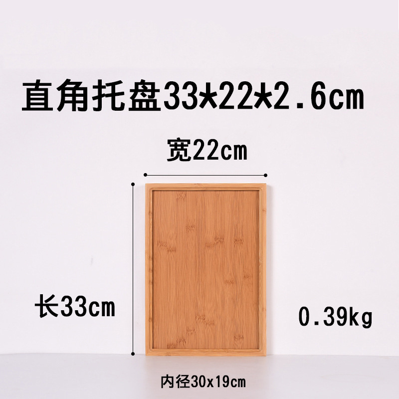 33*22*2.6cm木直角