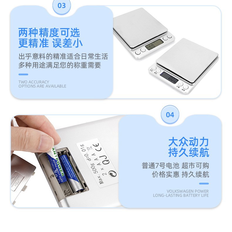 household electronic scale kitchen baking electronic scale gold jewelry scale 0.01g scale mini pocket scale
