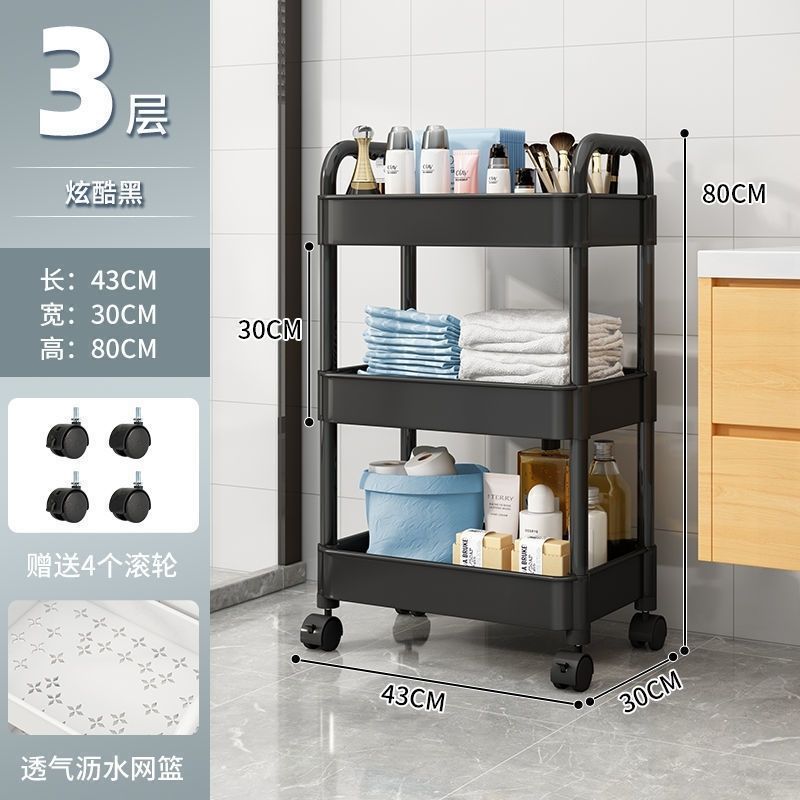 Kitchen multi-layer storage cart with wheels storage rack movable multifunctional shelf baby products small push cart