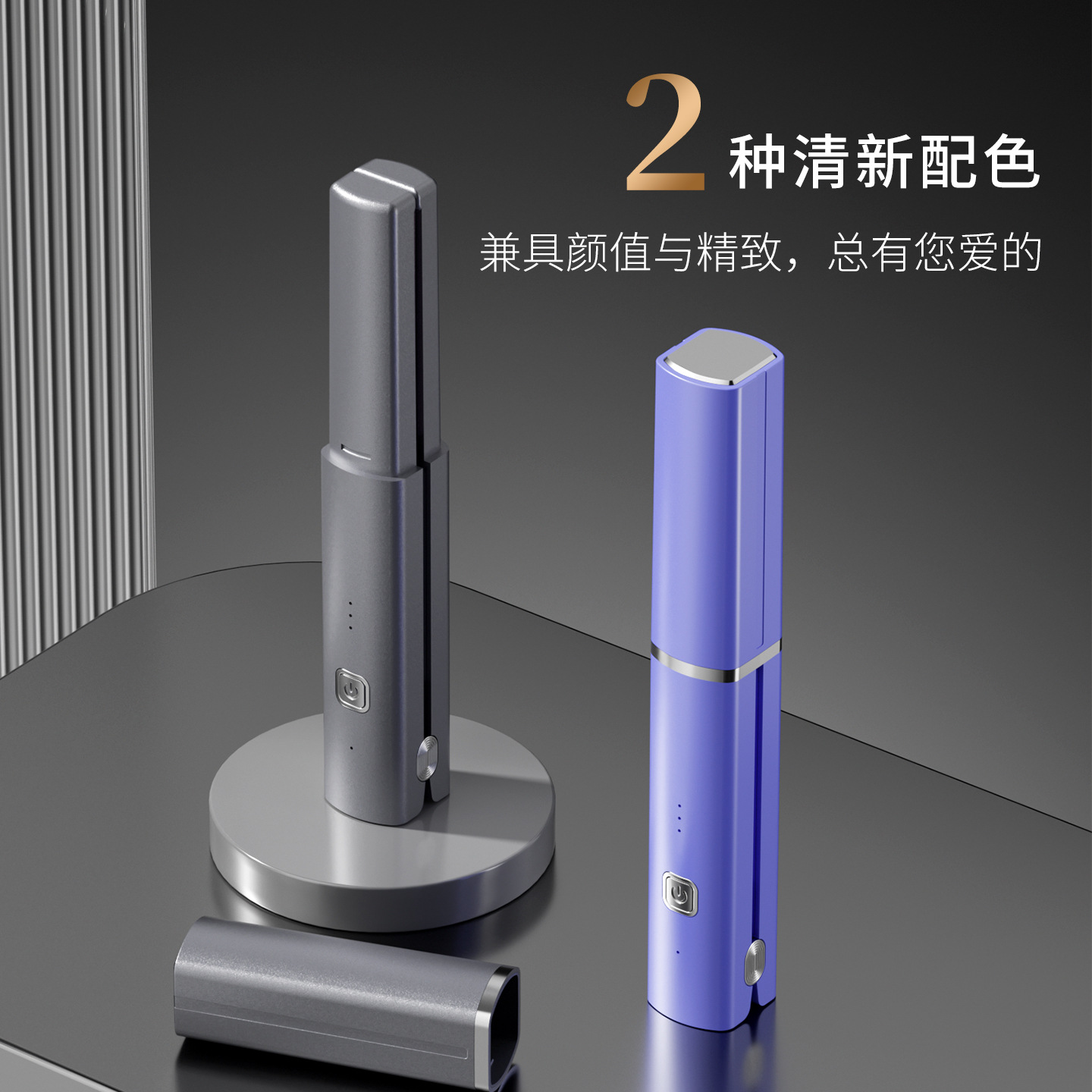 Mini portable USB rechargeable clip curling iron small straightening and curling dual-use clip wireless clip