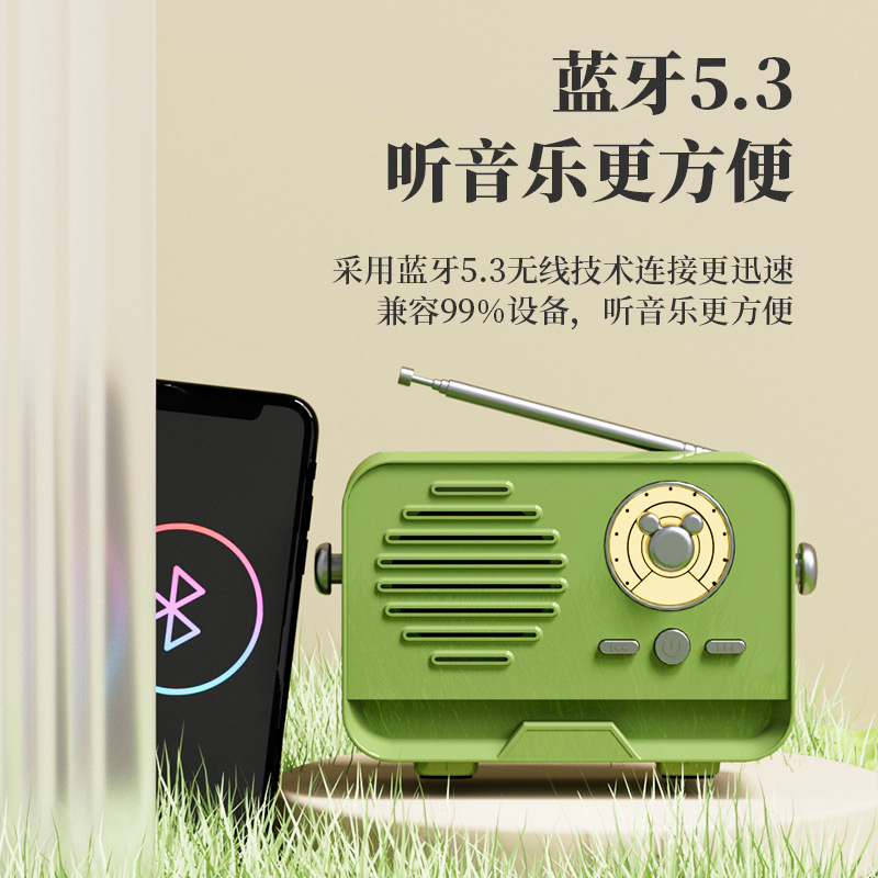 Radio Bluetooth Speaker Mini Portable Handheld Card Insert Home Small Audio Gift Decoration FM Radio