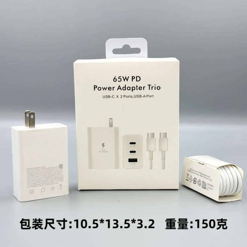 Applicable Samsung 65W Charger European Standard Charging Head USB American Standard Fast Charging Head Mobile Flash Charging Original
