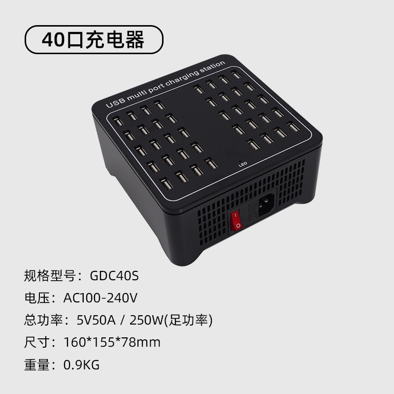 Gujia Plastic Shell 15 Port USB Plug Multi-Port Phone Tablet Desktop Charger National Standard Multi-Port Multi-Functional