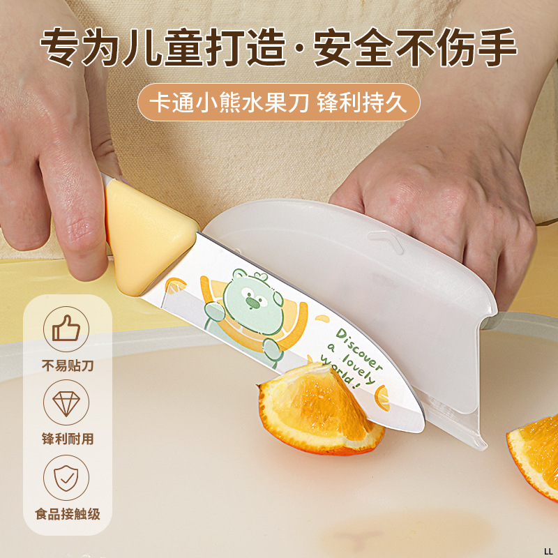 Children's vegetable knife, household kitchen knife set, baby food fruit knife, chopping board
