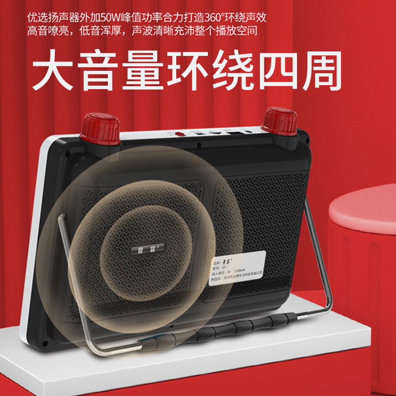 Yinrong SP15 Full View HD Video Player 6.5-inch Fast Charging Video Player Amplifier Singing Square Dance
