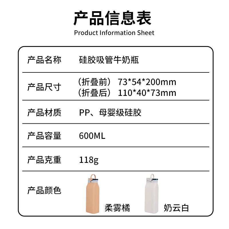 600ml · 白色带吸管600ML