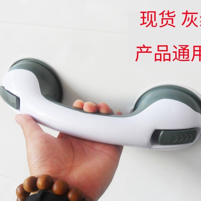 TV product bathroom handle suction non-slip handle suction handle ASSEEN ON TV